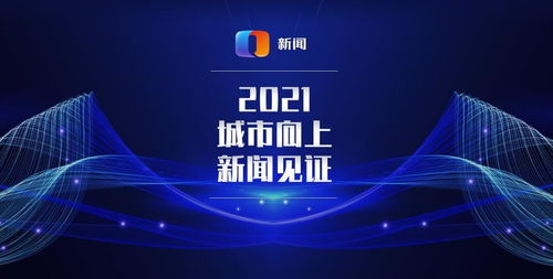 重庆电视台都市频道《都市700》栏目广告投放 低价促销，引爆品牌声量