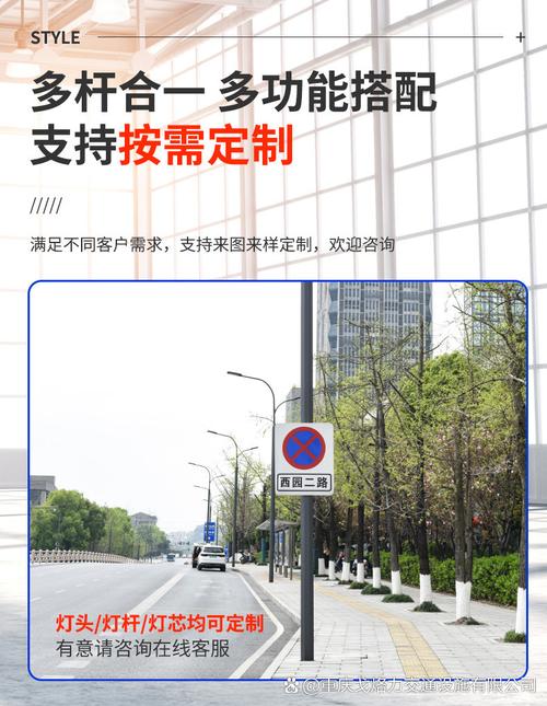 智慧路灯杆 户外广告与城市数字化的新载体